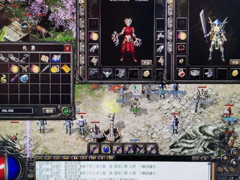 《最新传奇sf攻略:选择职业、升级装备、合作战斗,打造无敌战队!》